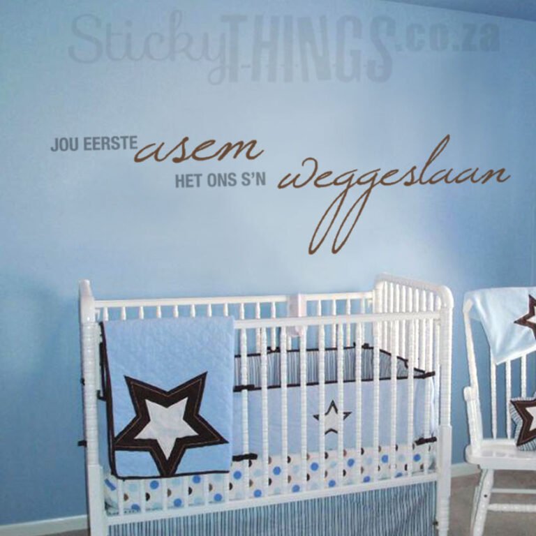 Eerste Asem Muur Vinyl